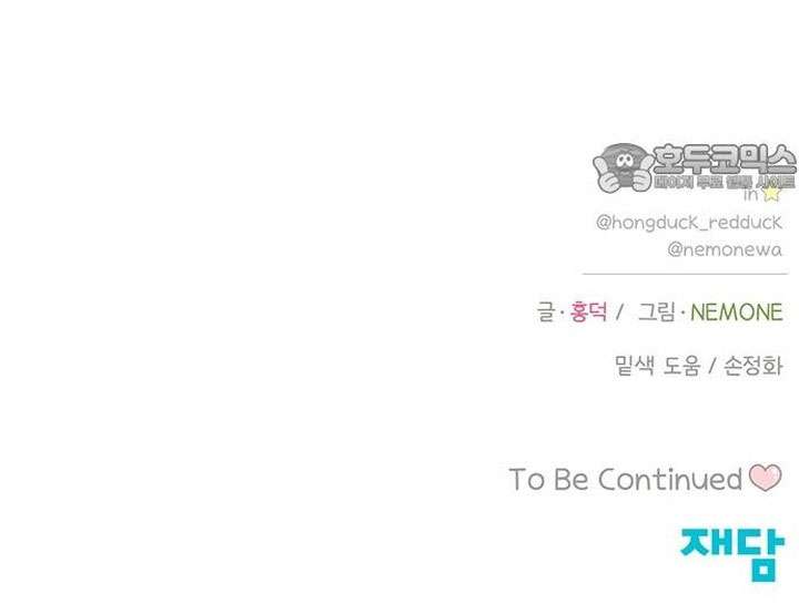 Chapter 53