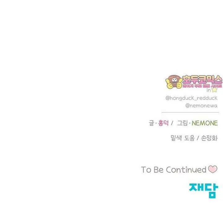 Chapter 55