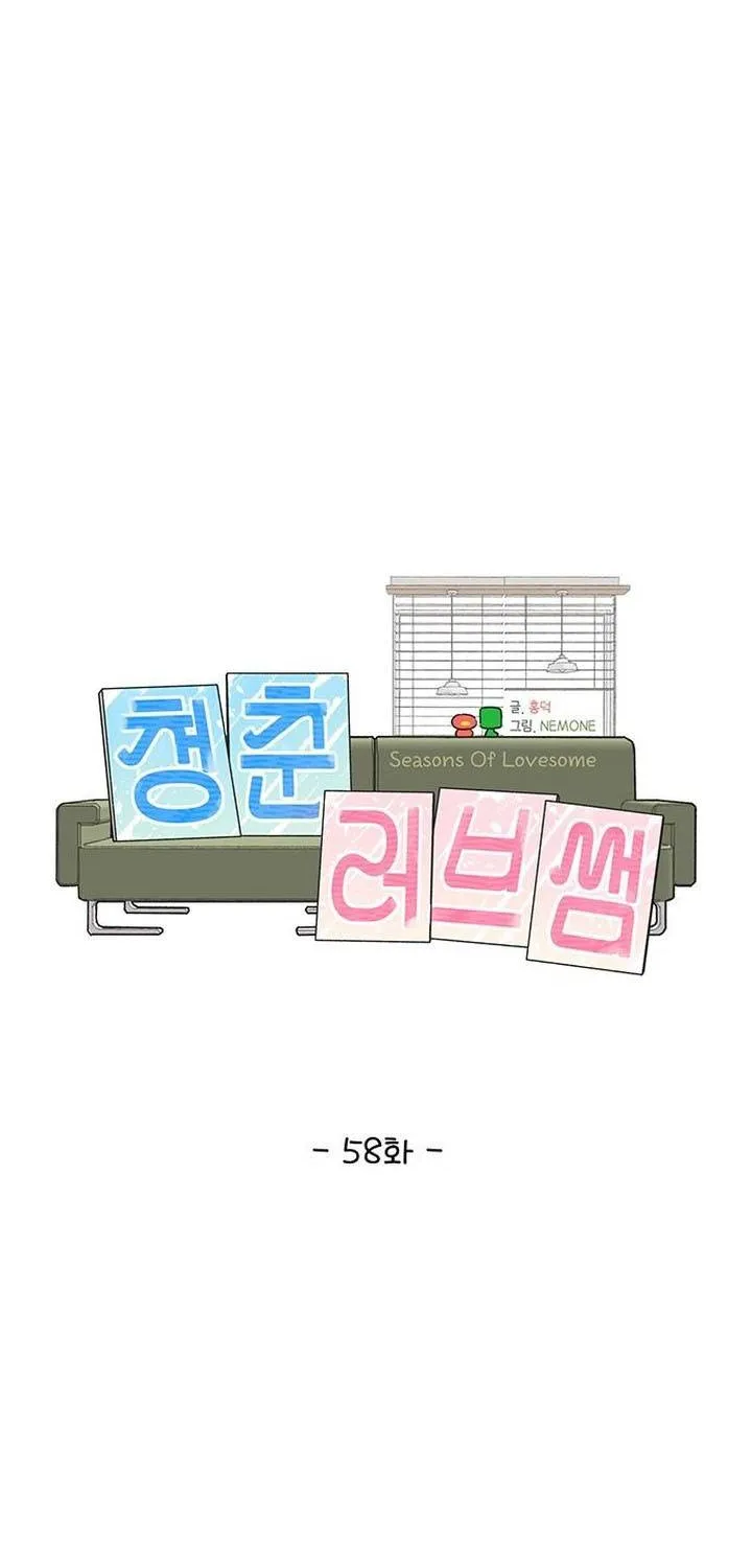 Chapter 58