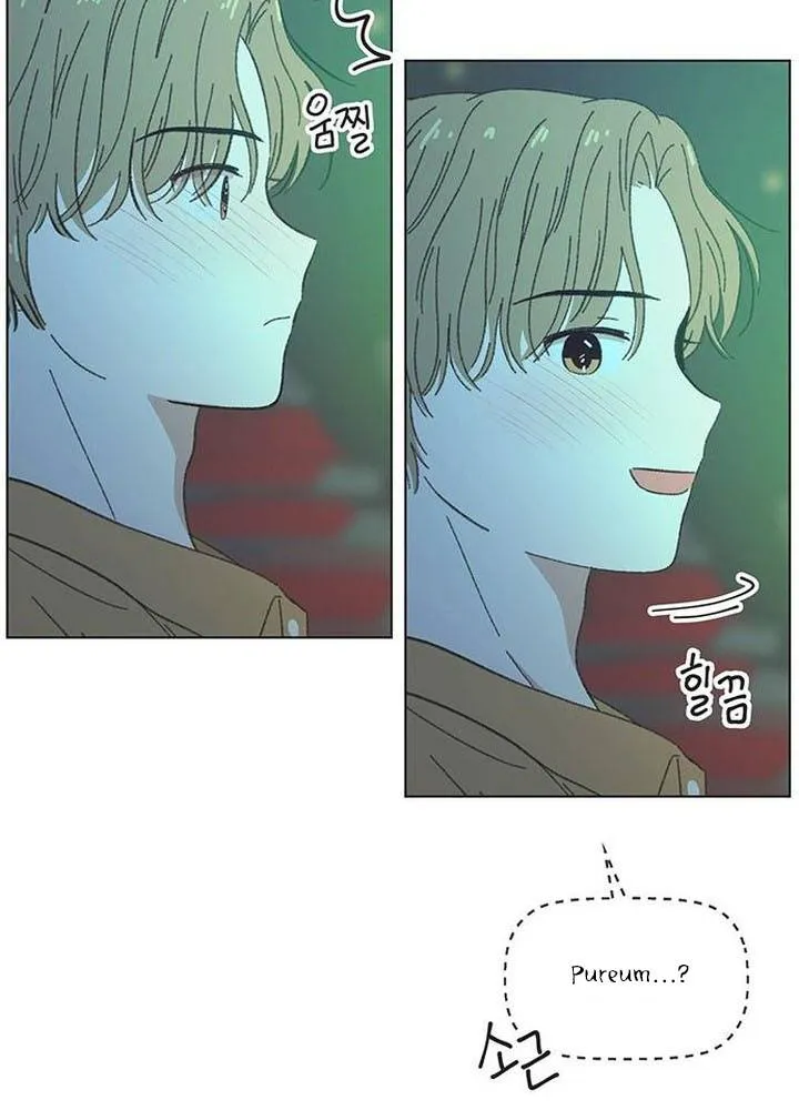 Chapter 58
