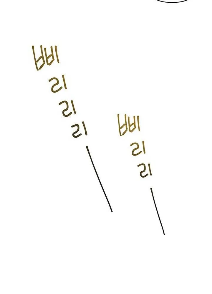 Chapter 58