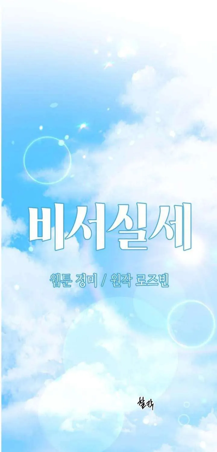 Chapter 42