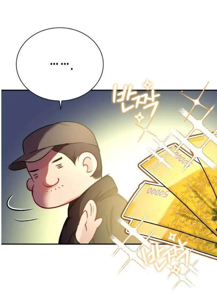 Chapter 42