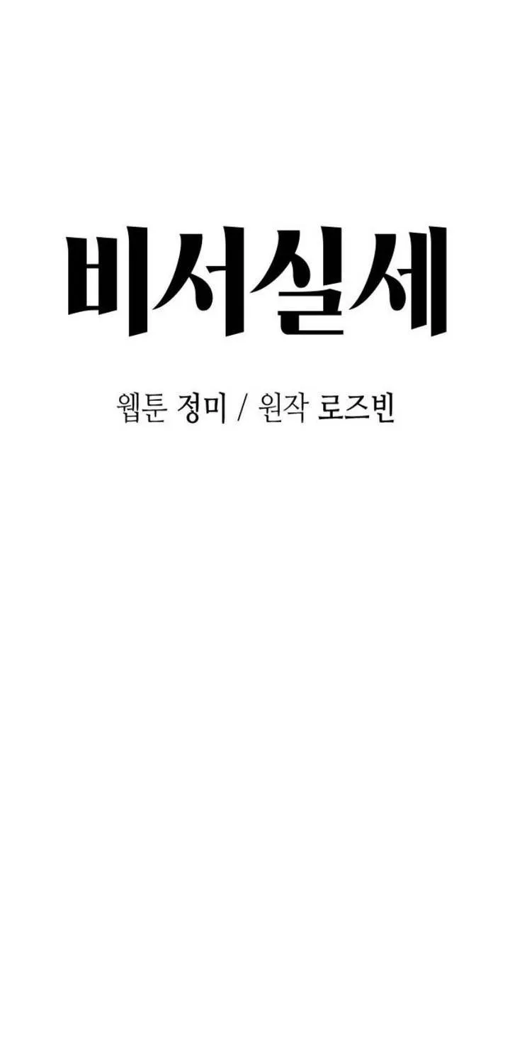 Chapter 43