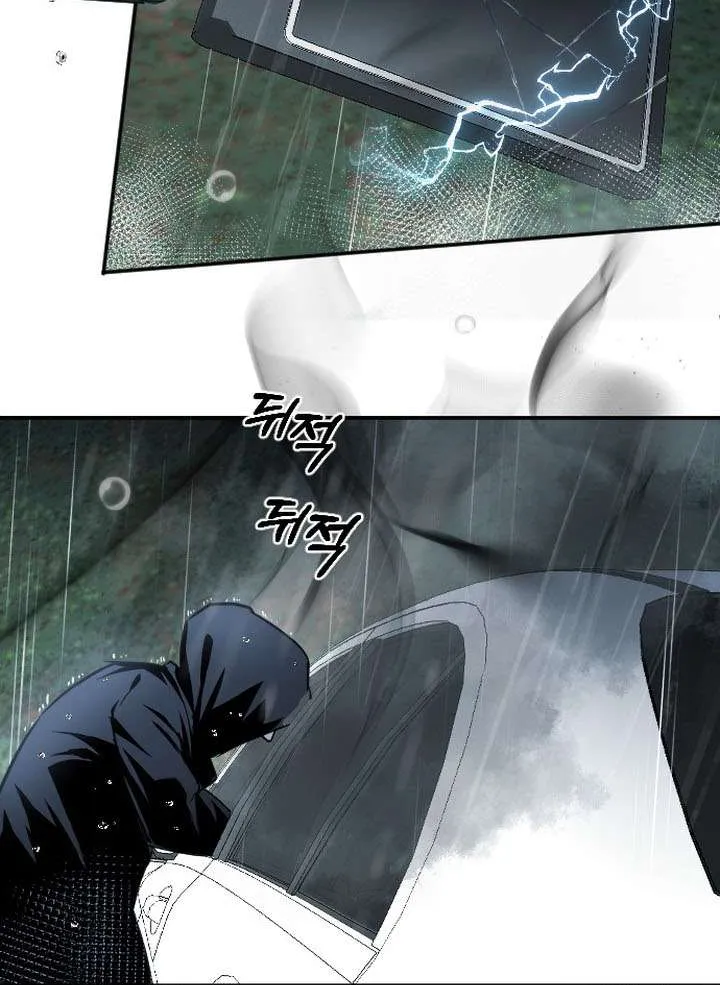Chapter 44