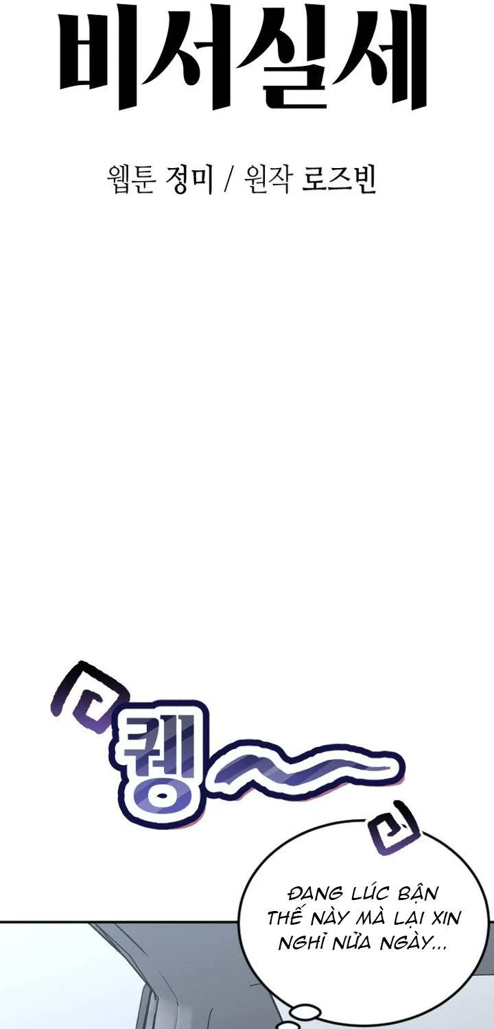 Chapter 45