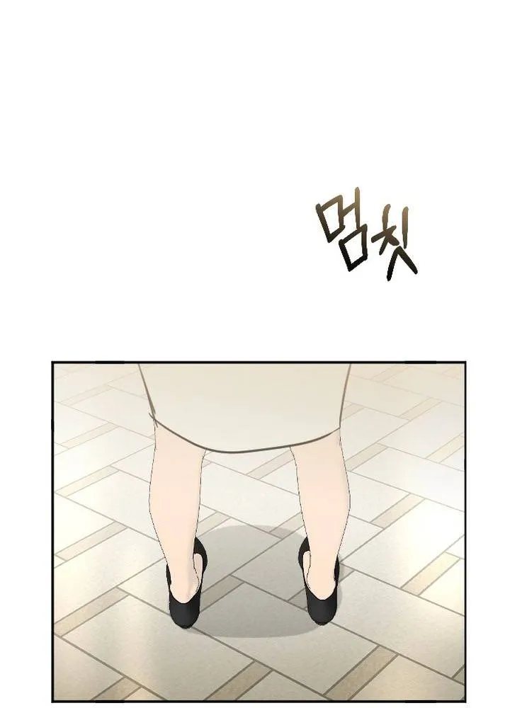 Chapter 45