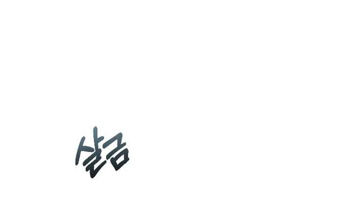 Chapter 45