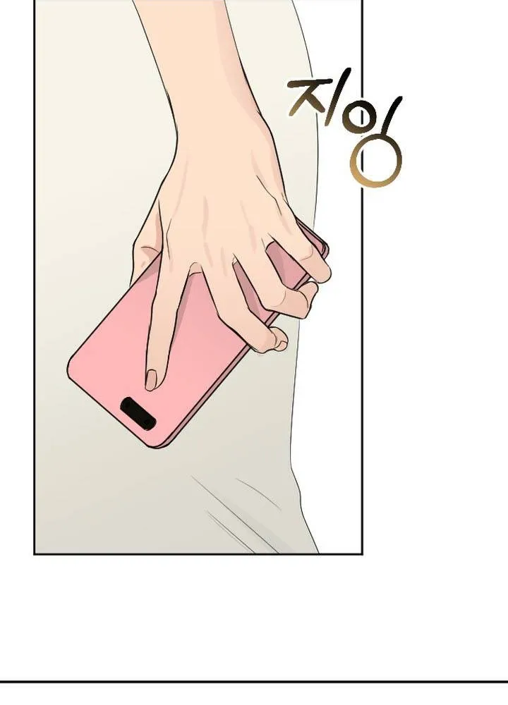 Chapter 45