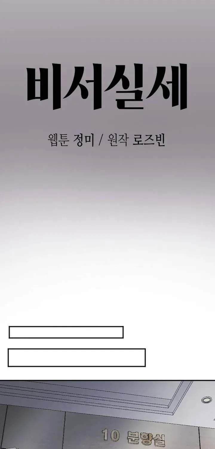 Chapter 47