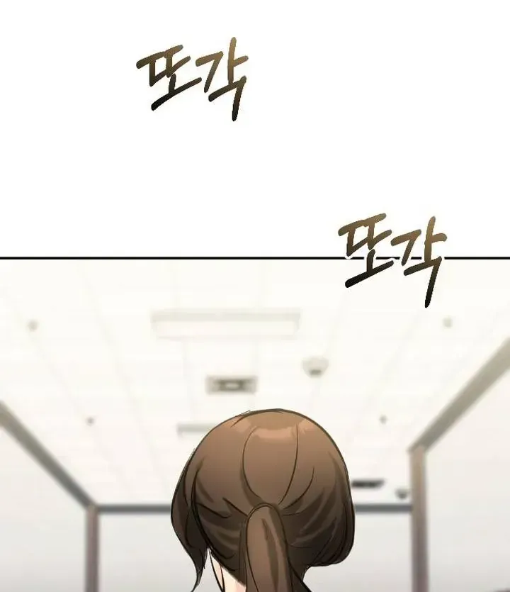 Chapter 47