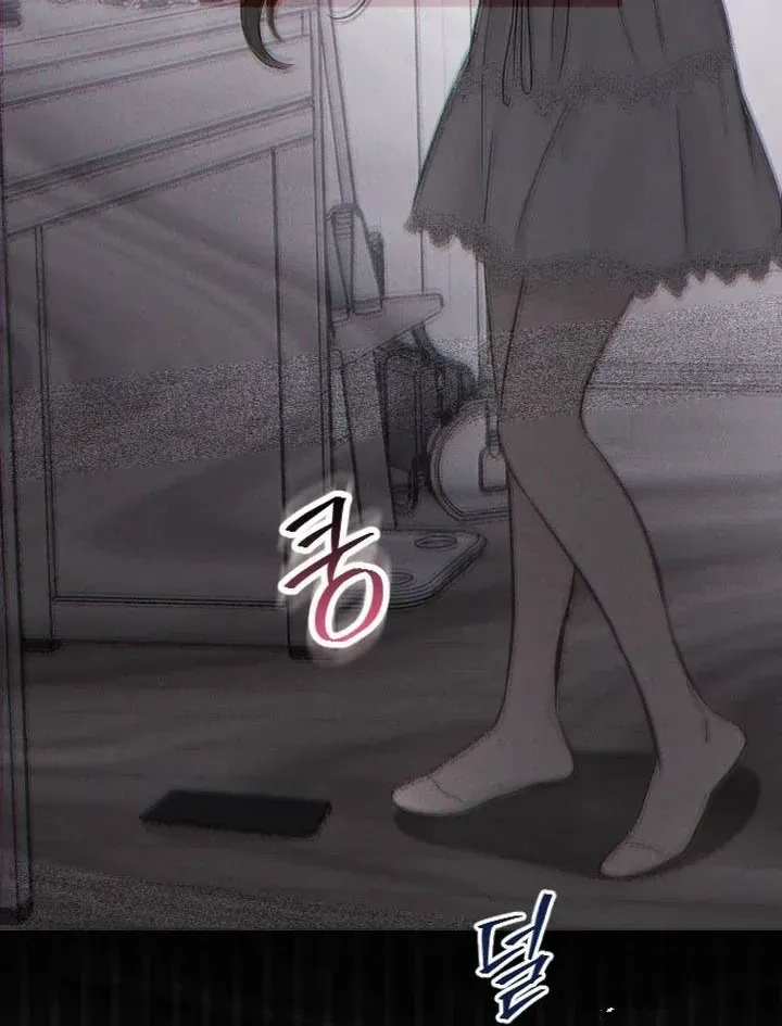 Chapter 47
