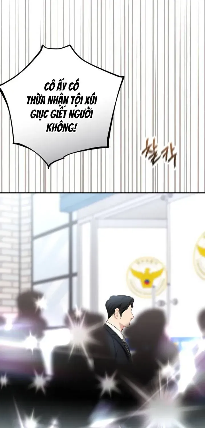Chapter 48