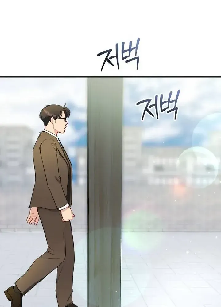 Chapter 48