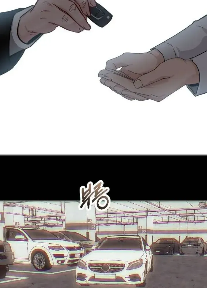 Chapter 48