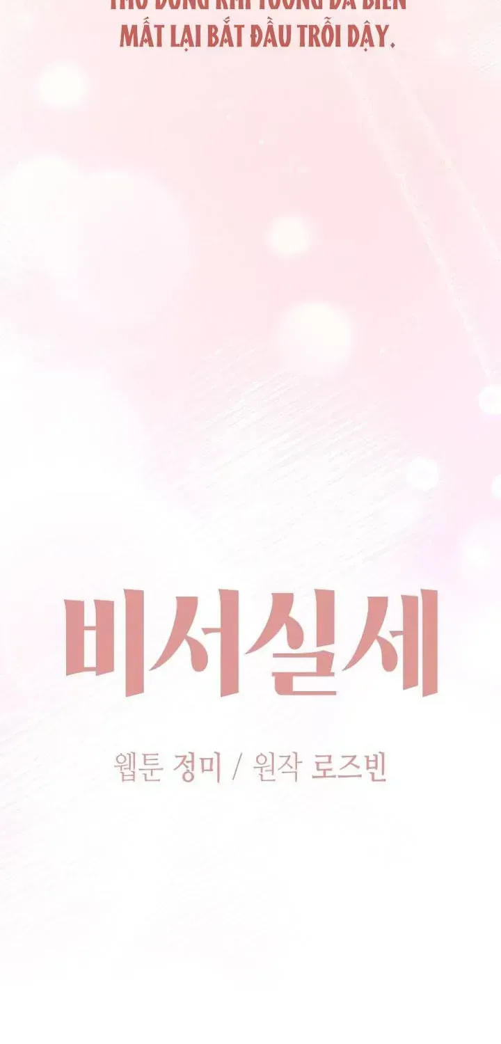 Chapter 49
