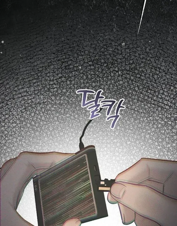 Chapter 49