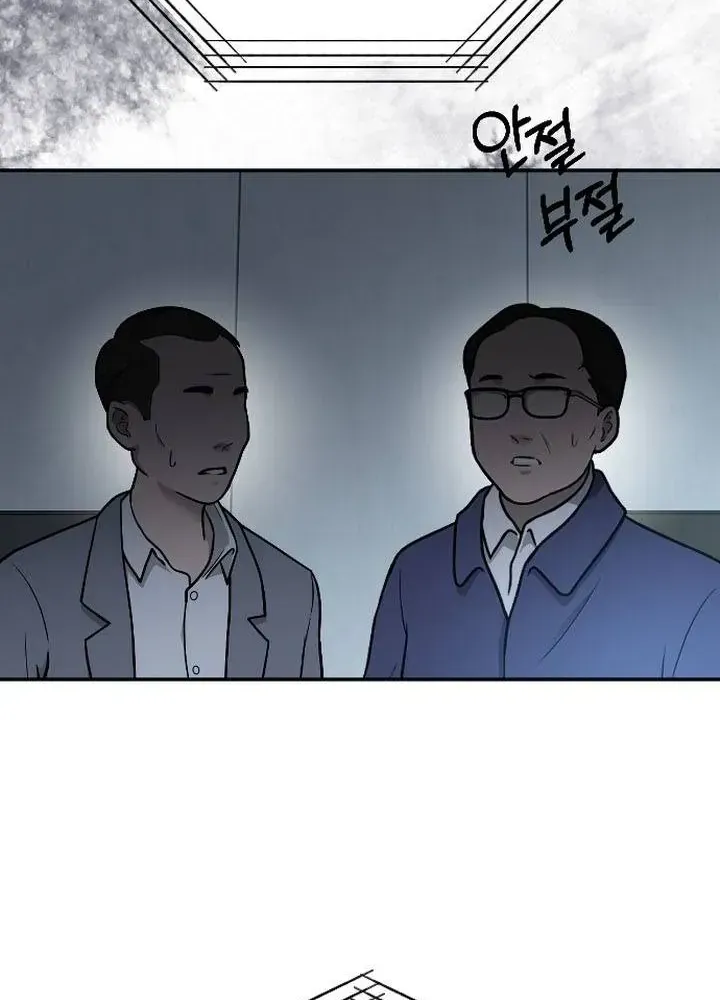 Chapter 50
