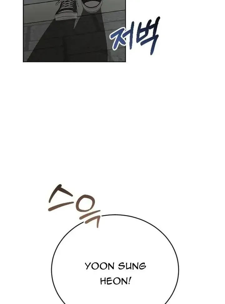 Chapter 51
