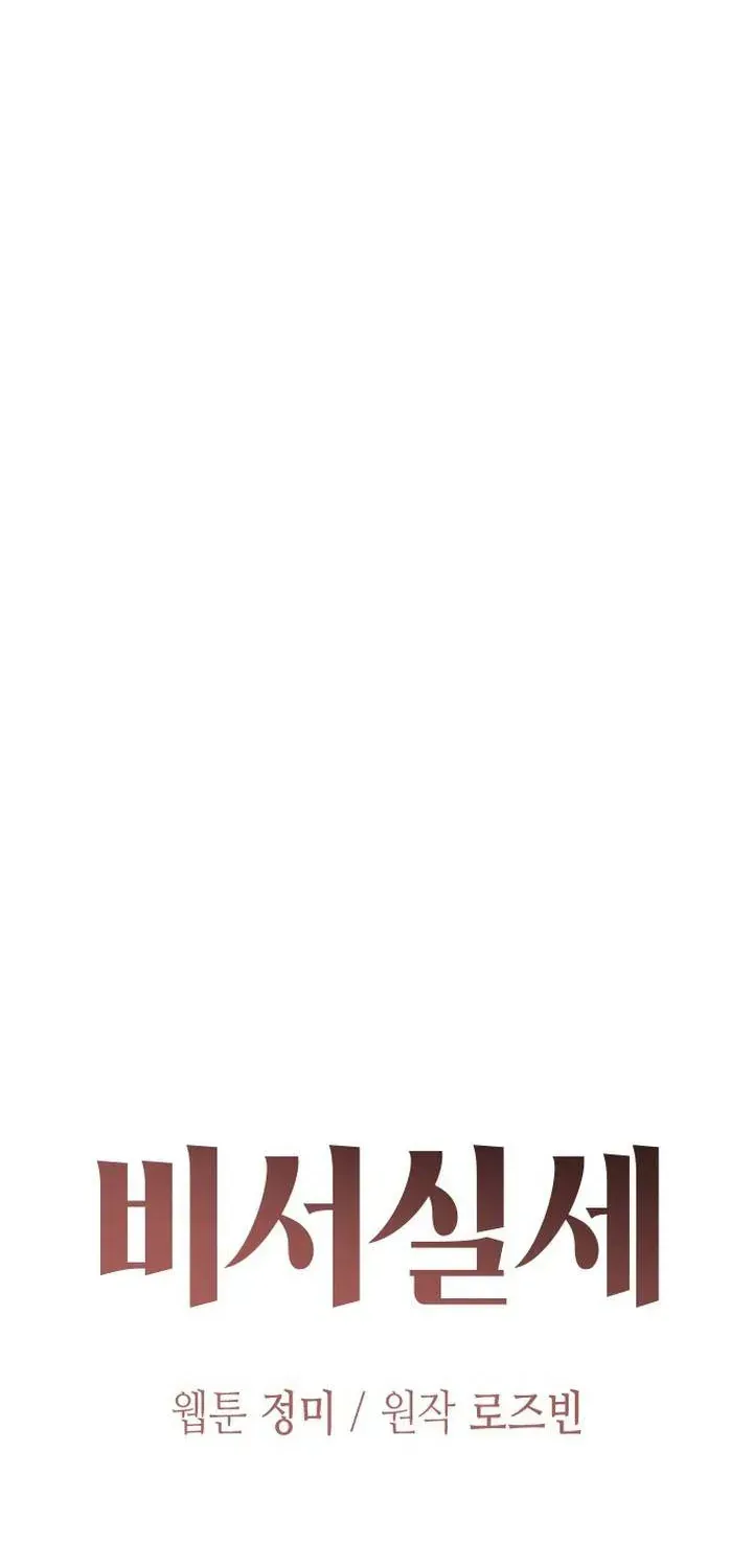 Chapter 51