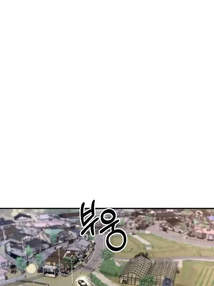 Chapter 51