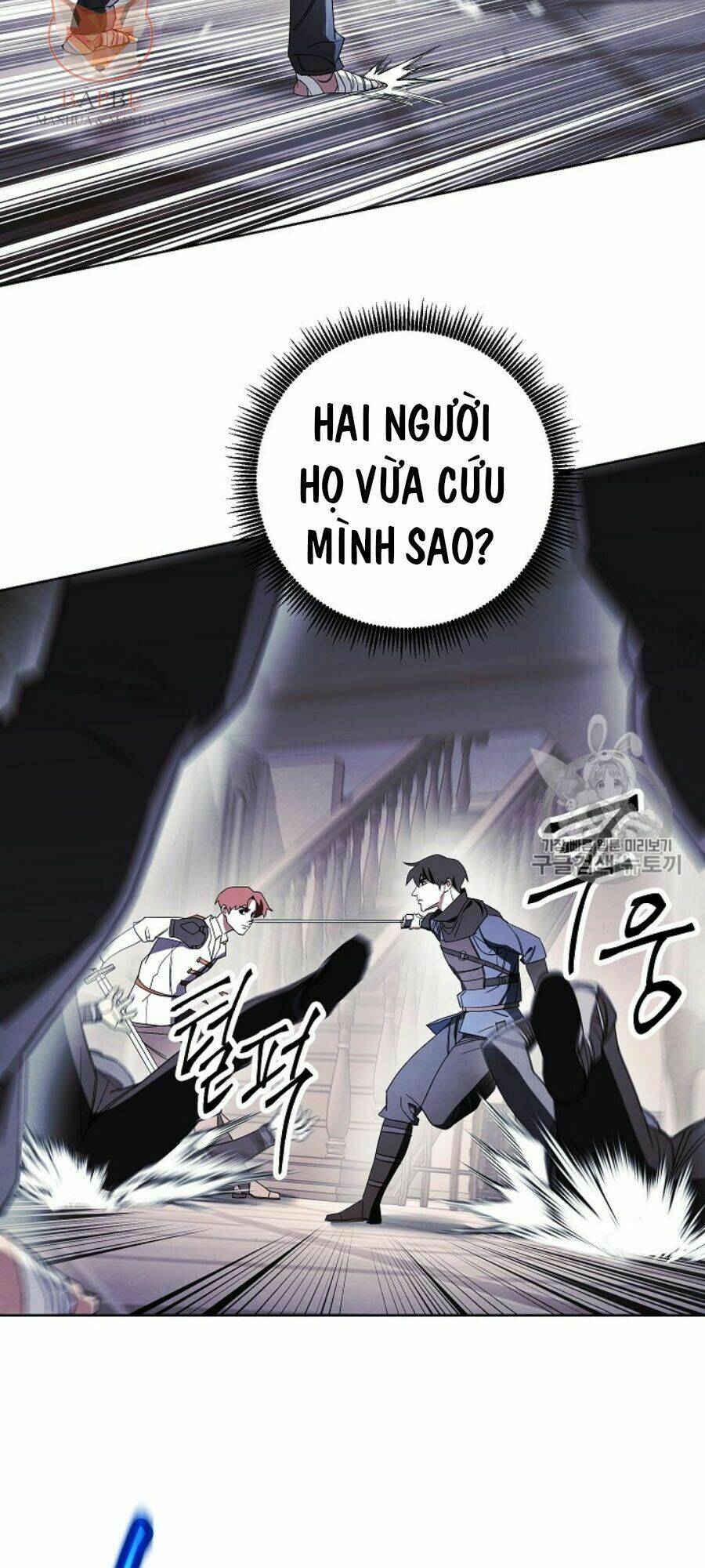 Chapter 42