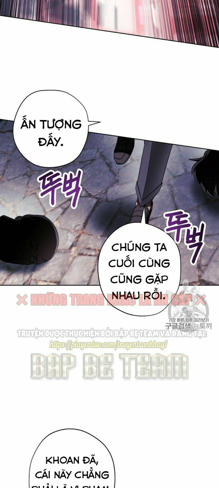 Chapter 43