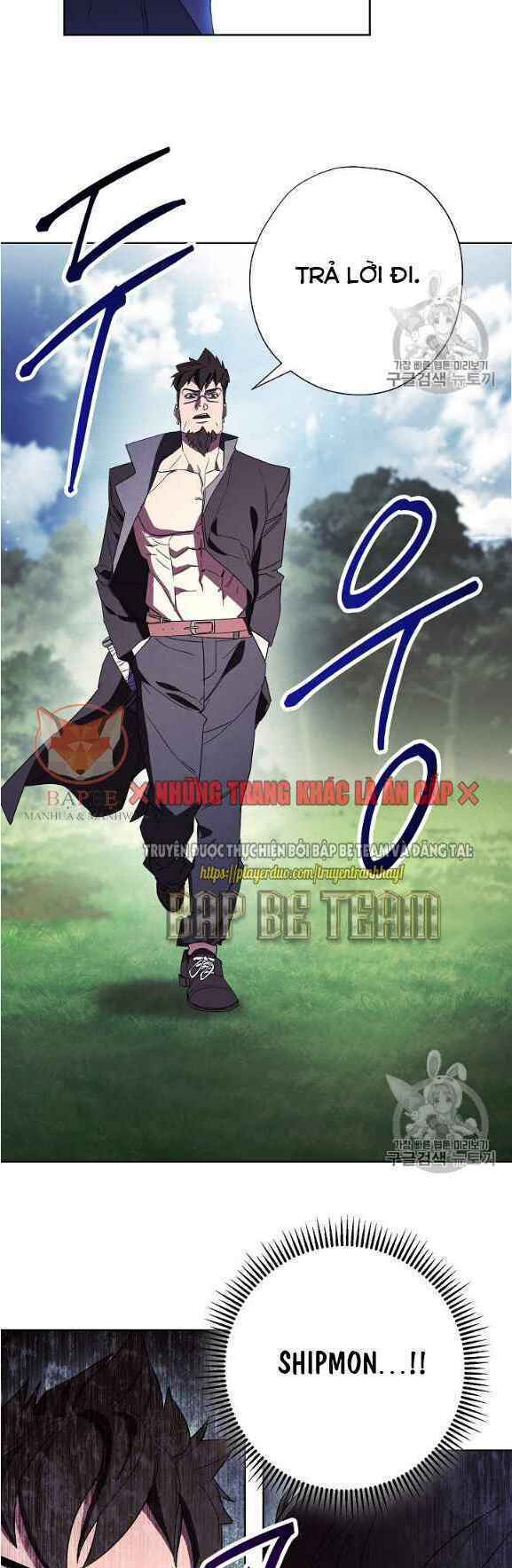 Chapter 47