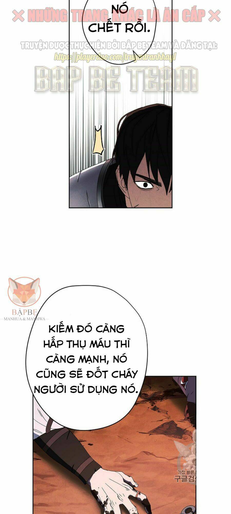 Chapter 49