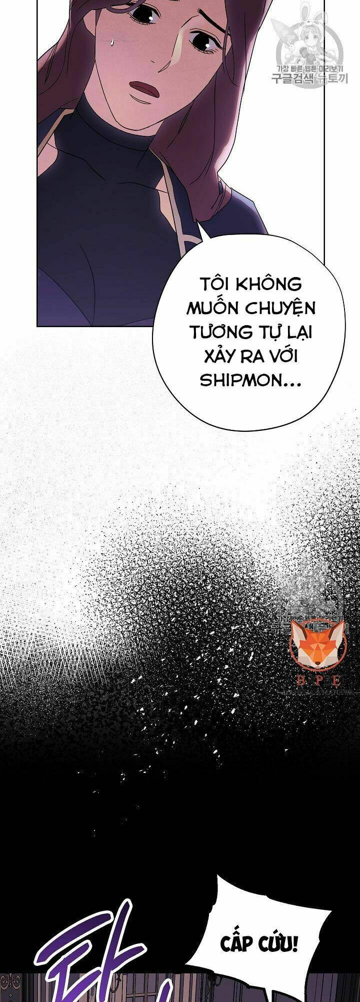 Chapter 51
