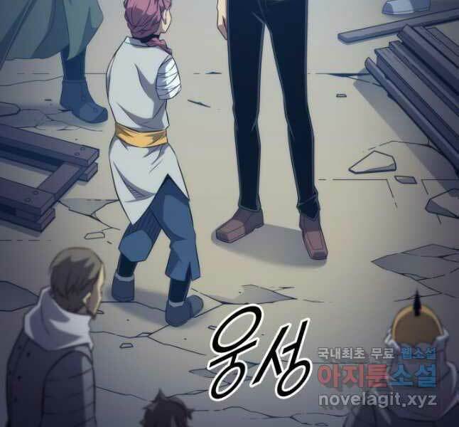 Chapter 163