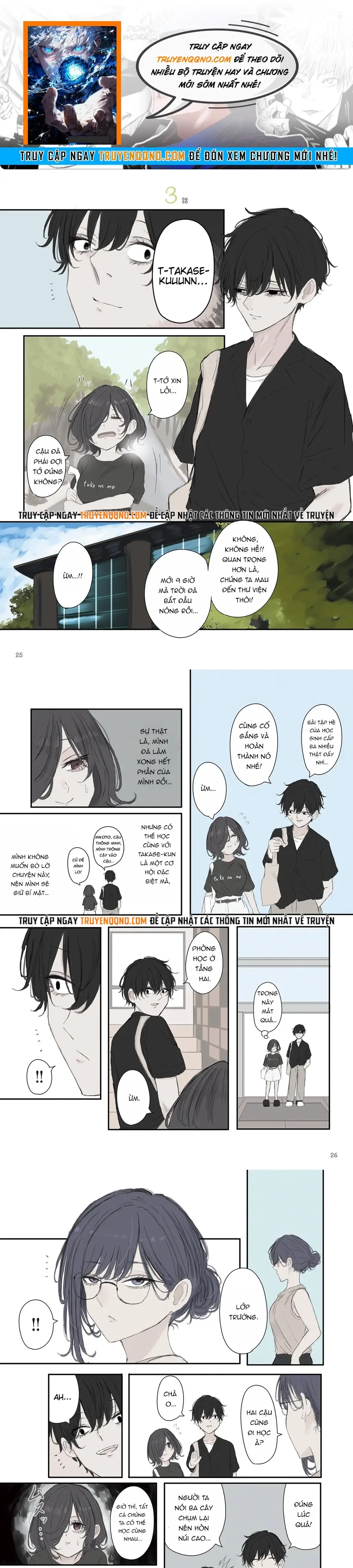 Chapter 48