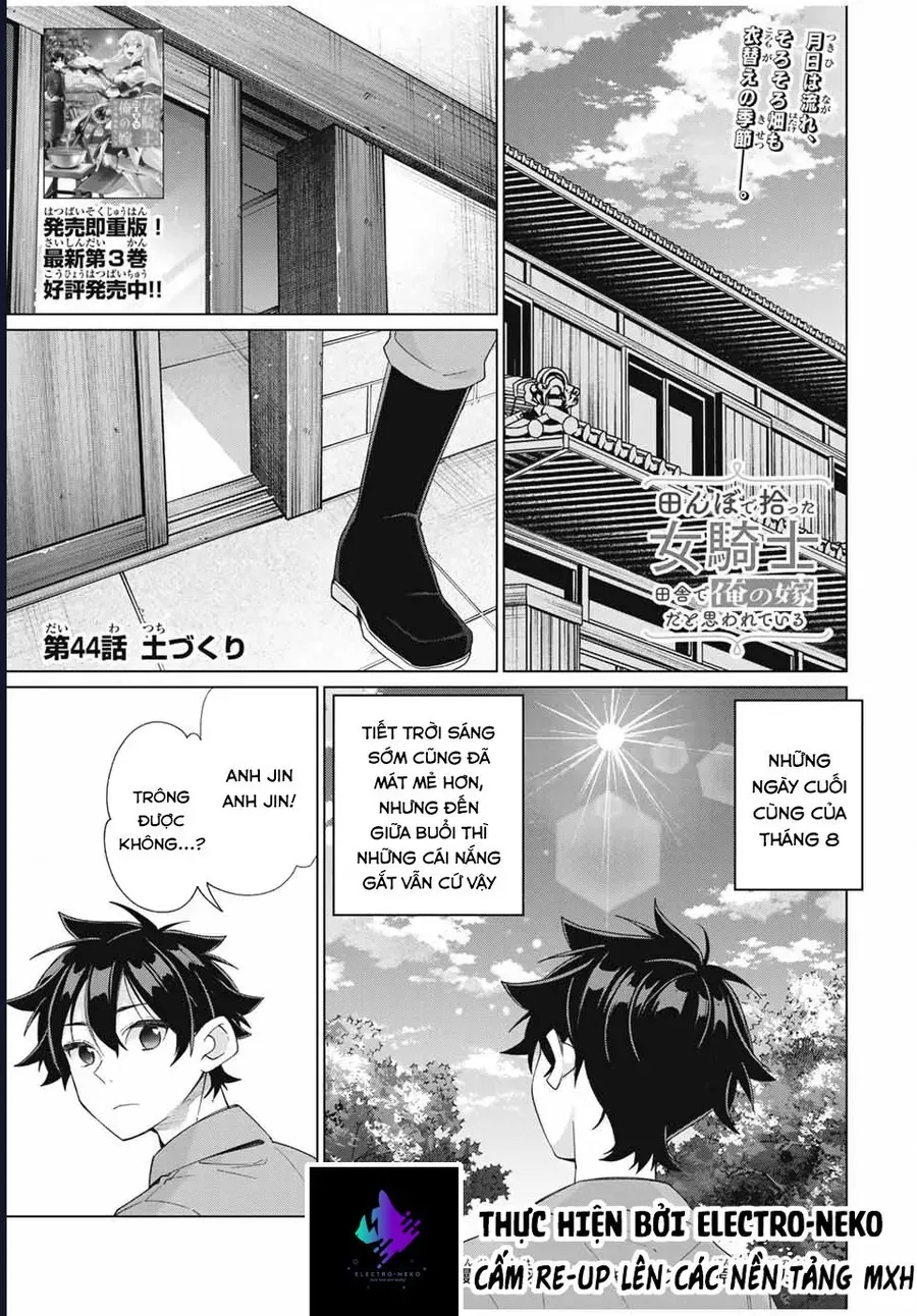 Chapter 44