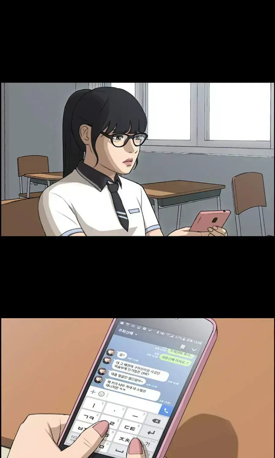 Chapter 114.4
