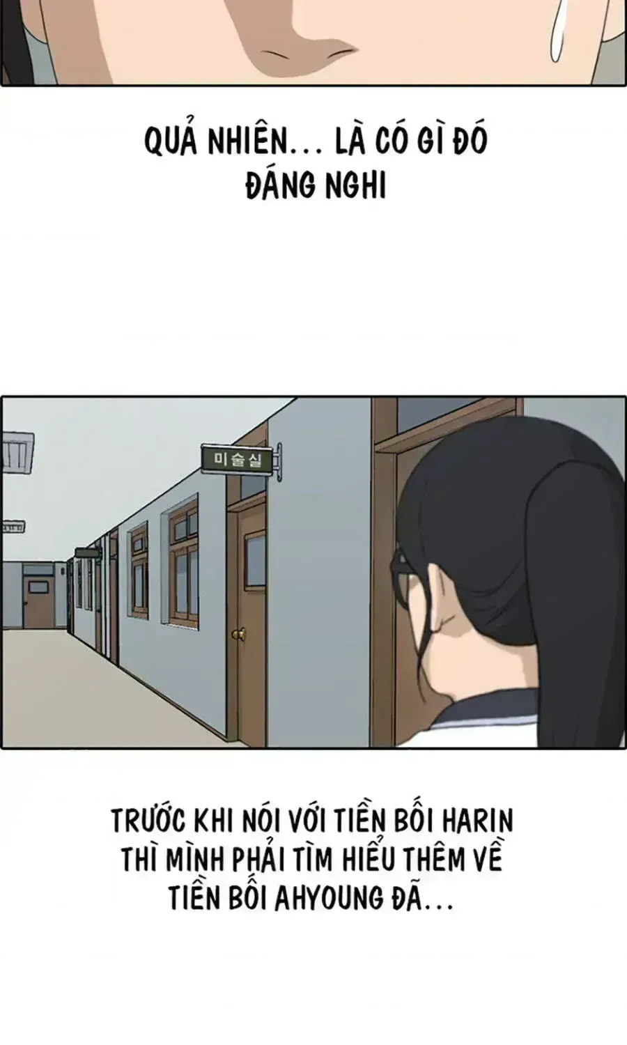 Chapter 114.4