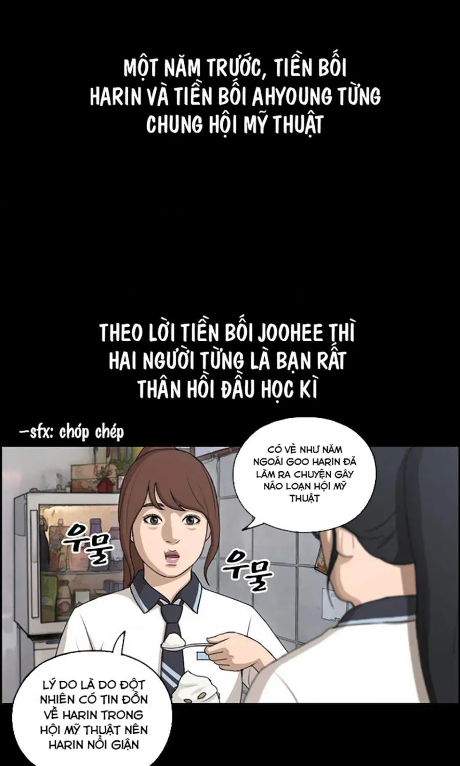 Chapter 114.5