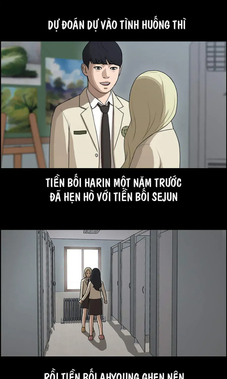 Chapter 114.5