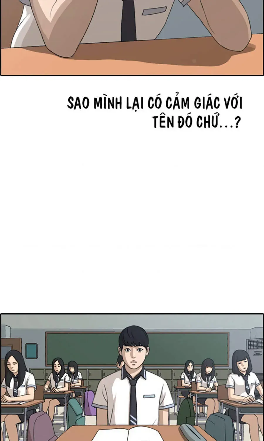 Chapter 114.5