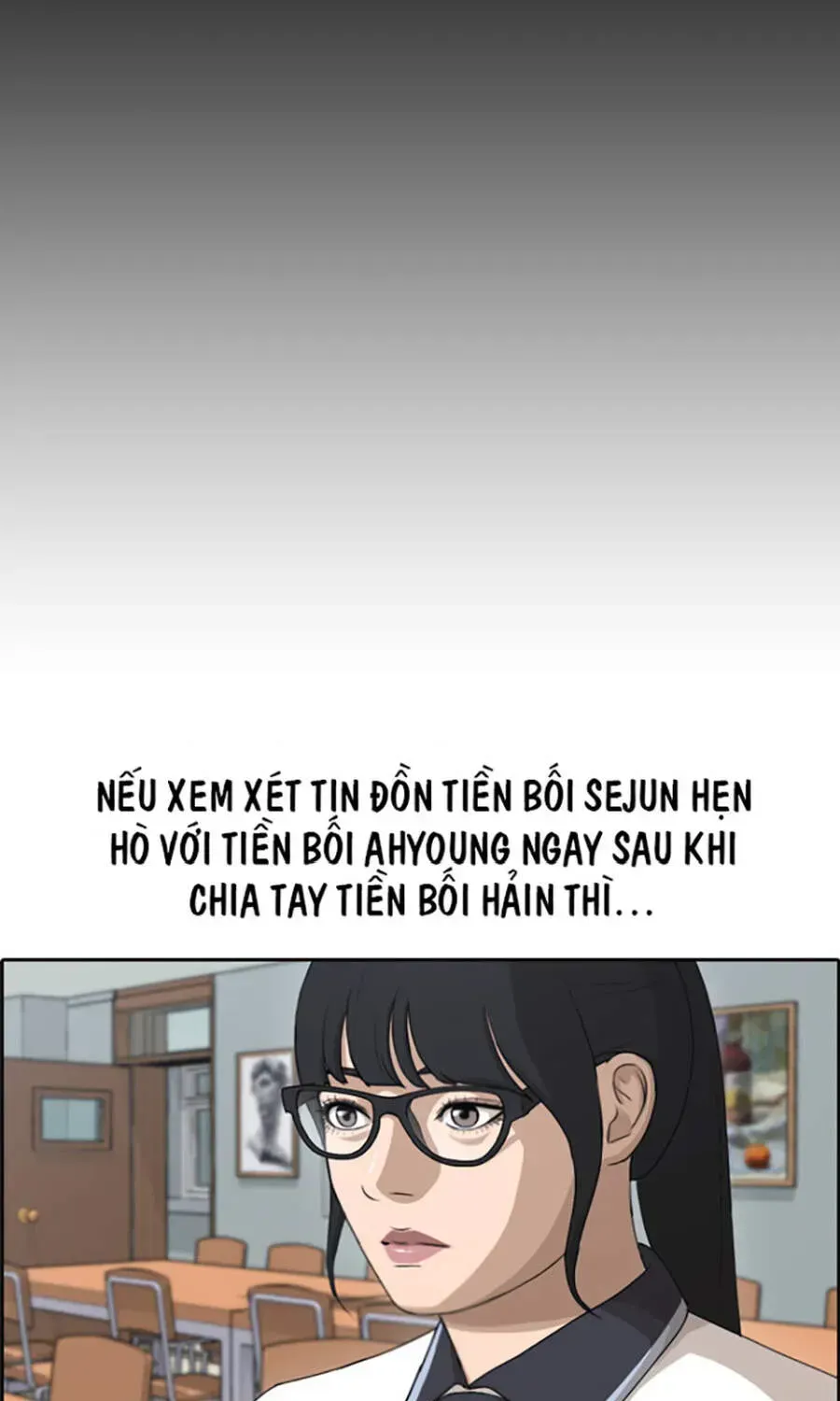 Chapter 114.5