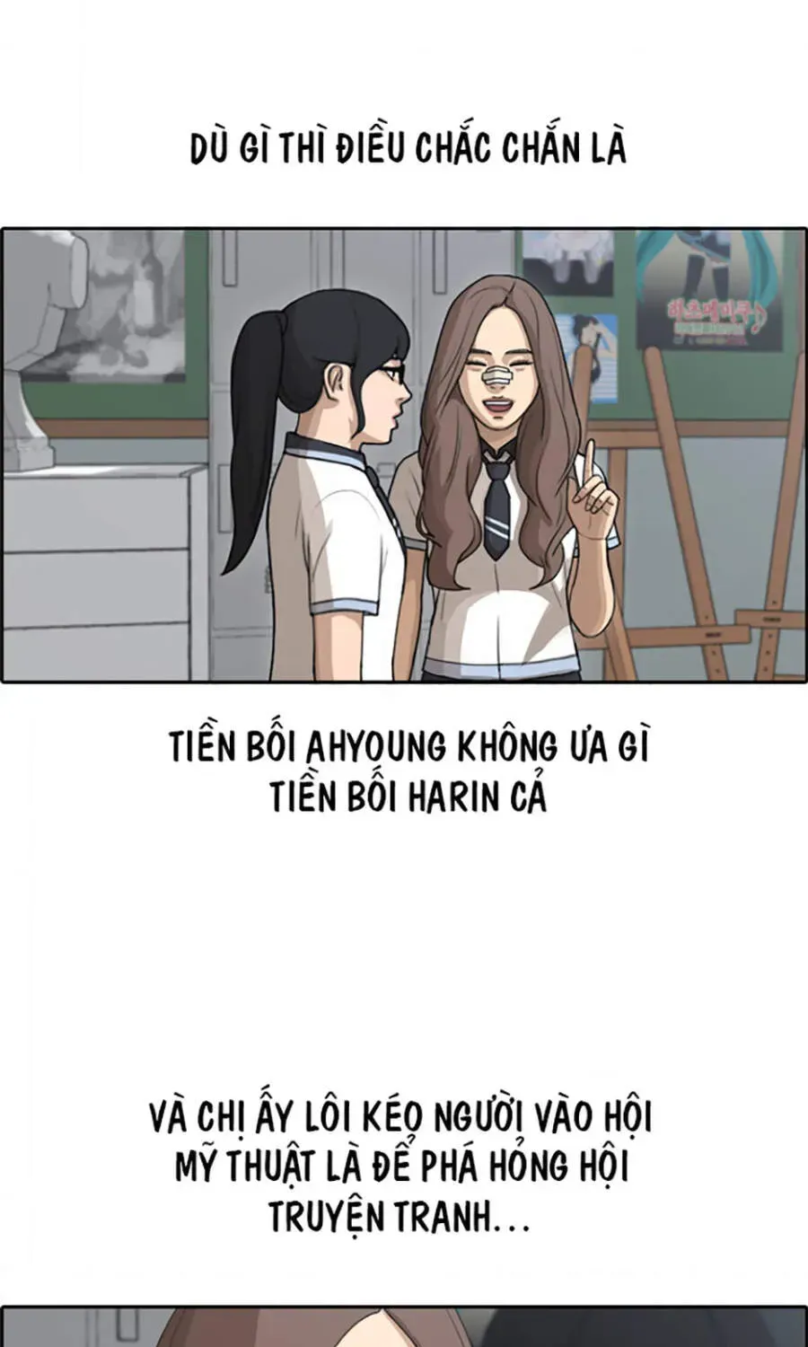 Chapter 114.5