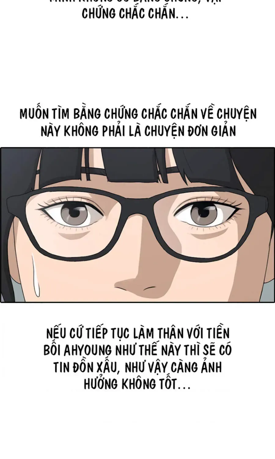 Chapter 114.5