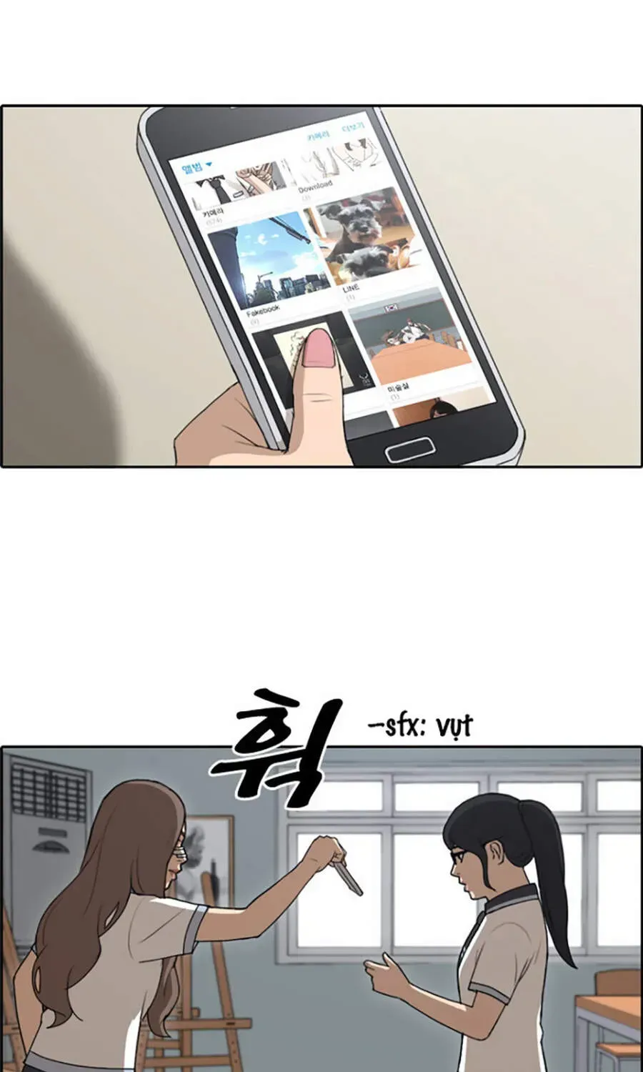 Chapter 114.5