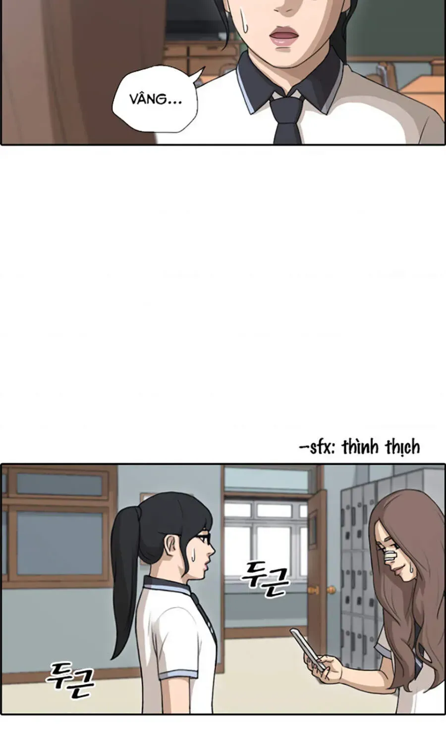 Chapter 114.5