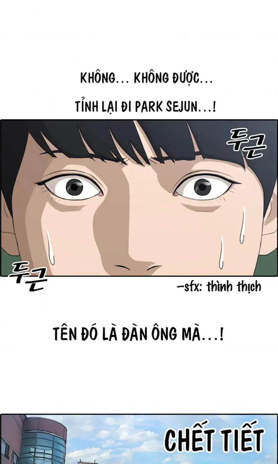 Chapter 114.5