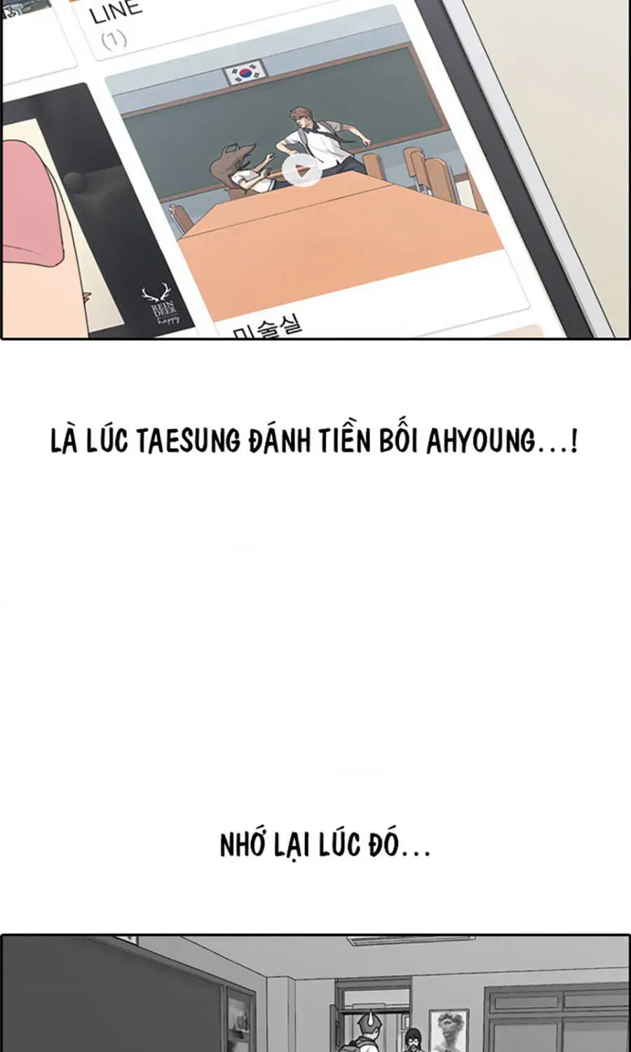 Chapter 114.5