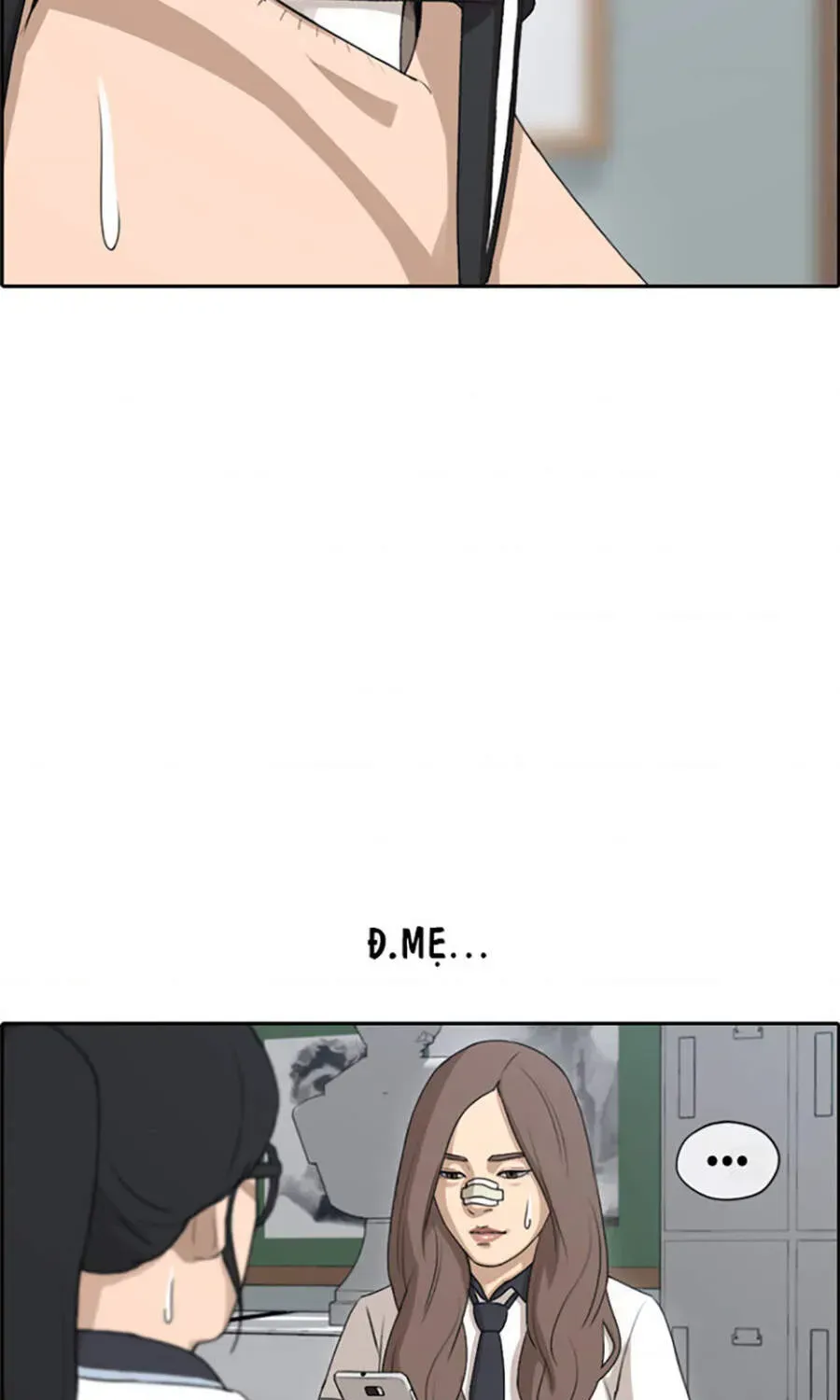 Chapter 114.5
