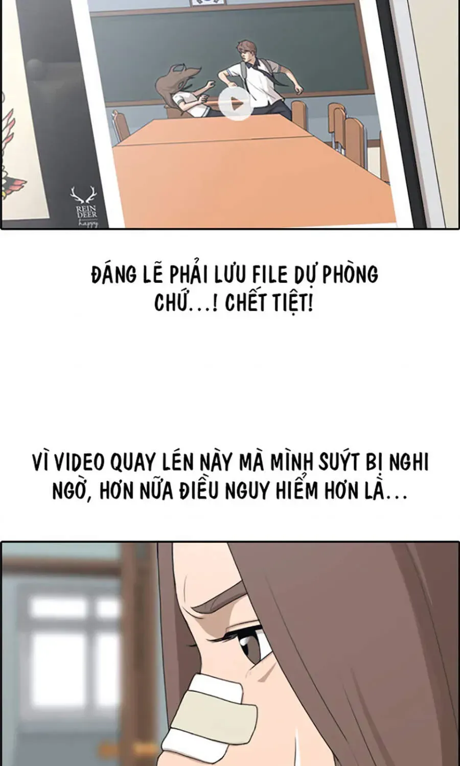 Chapter 114.5