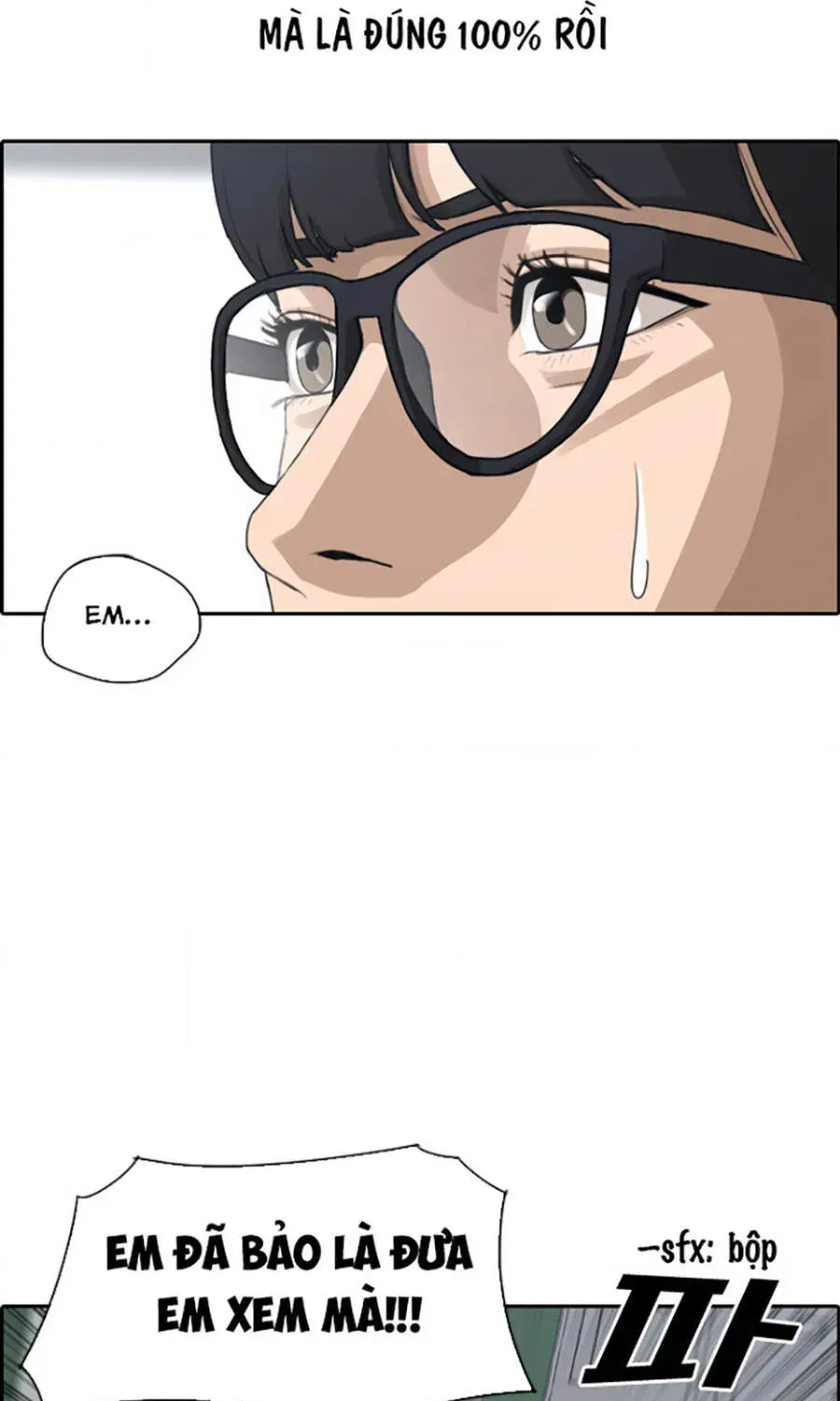 Chapter 114.5