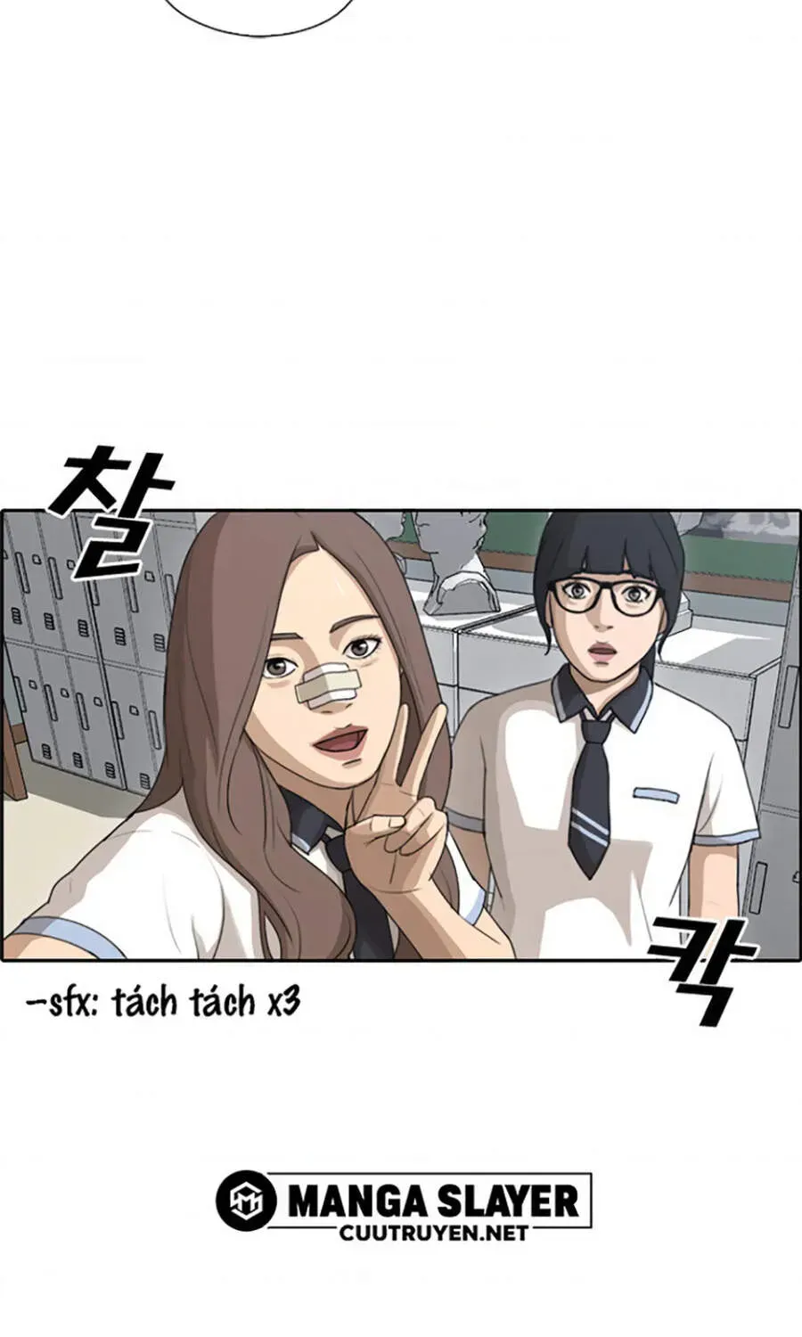 Chapter 114.6