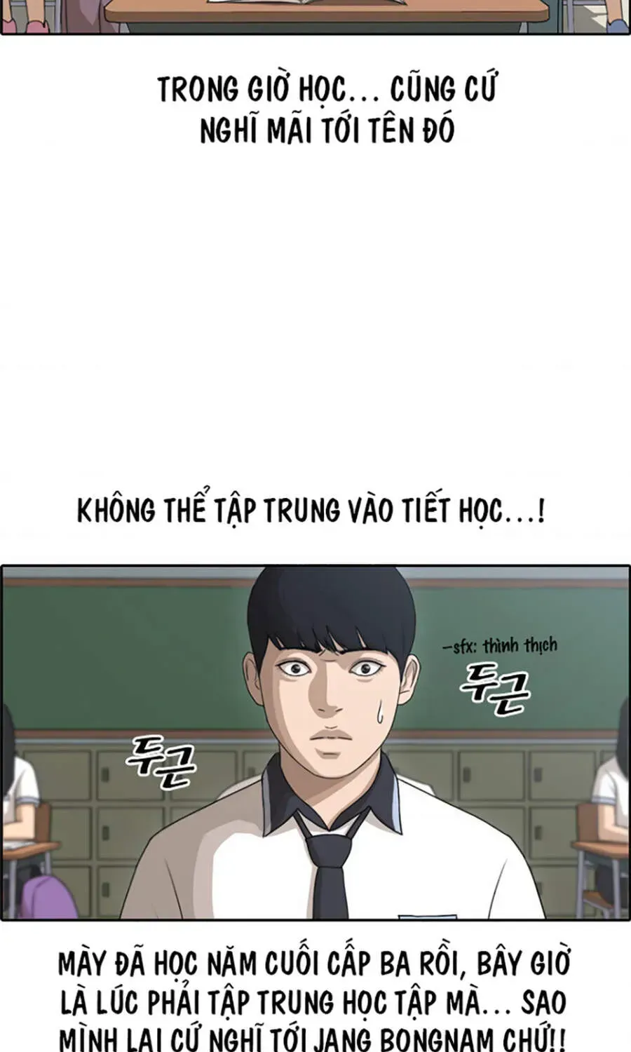 Chapter 114.6
